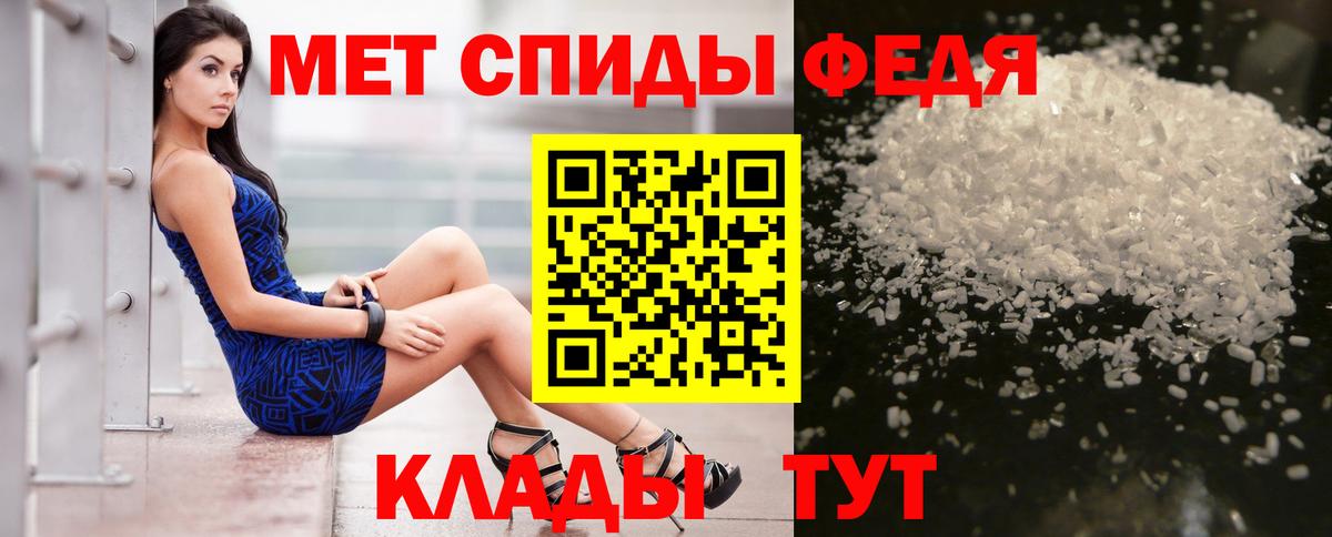 Amphetamine Розовый  АМФ  Полевской  Вход с VPN 