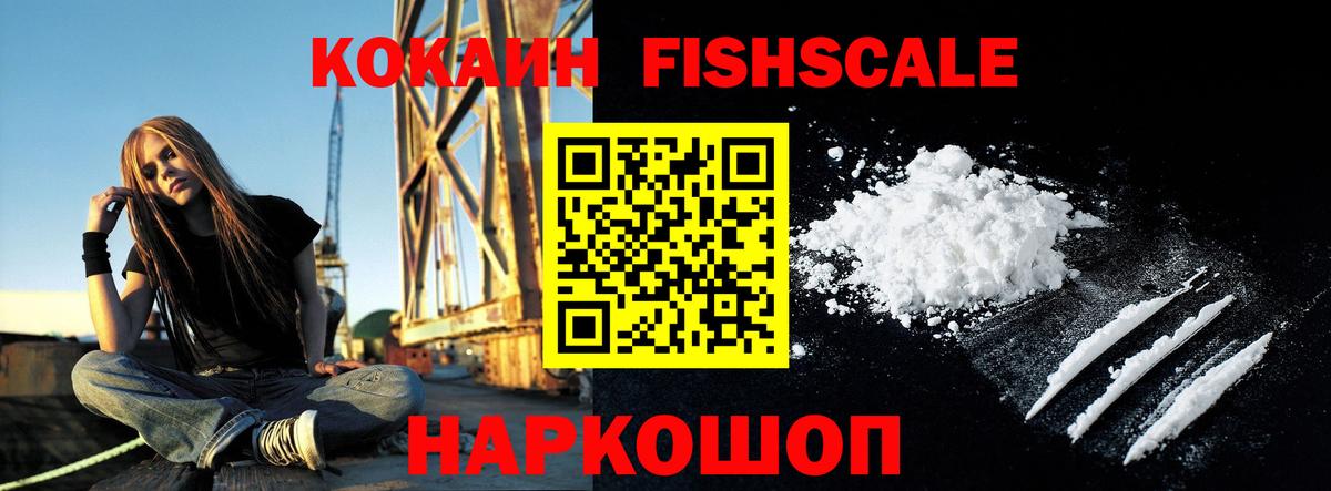 Кокаин Перу Полевской