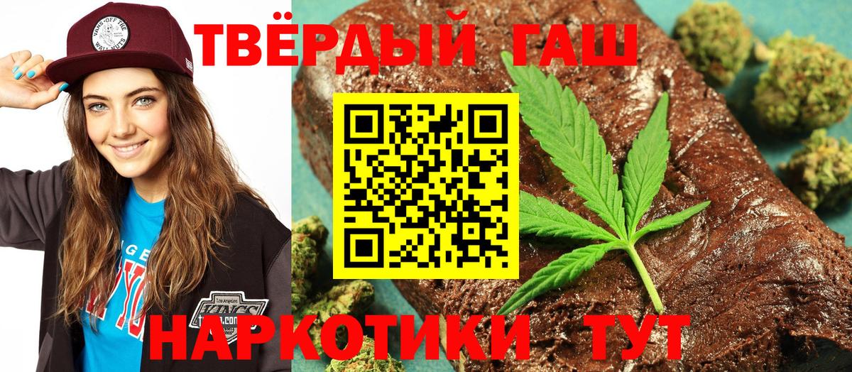 ГАШИШ убойный Полевской