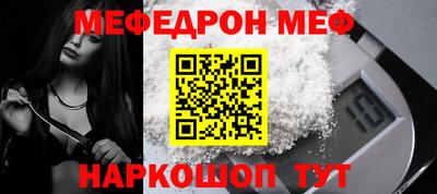 амфетамин Партизанск