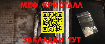 амфетамин Партизанск