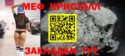 мет Первоуральск