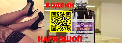амфетамин Партизанск