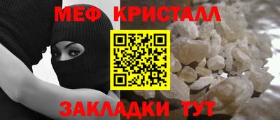 мет Первоуральск