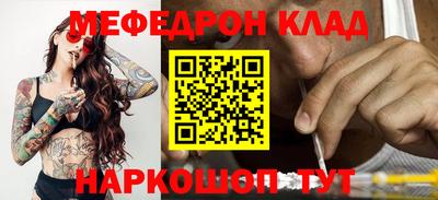 амфетамин Партизанск