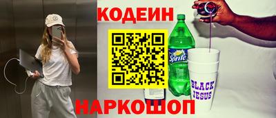амфетамин Партизанск