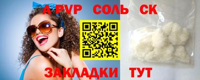 амфетамин Партизанск