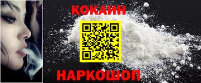 мефедрон VHQ Пенза