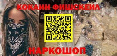 мефедрон VHQ Пенза