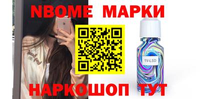 амфетамин Партизанск
