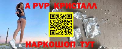 амфетамин Партизанск