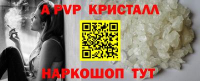 мефедрон VHQ Пенза