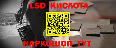 мефедрон VHQ Пенза