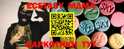 амфетамин Партизанск