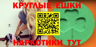 мефедрон VHQ Пенза