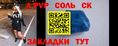 мефедрон VHQ Пенза