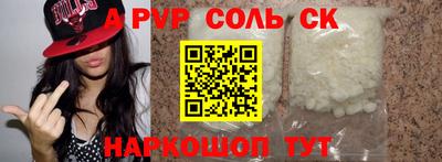 амфетамин Партизанск