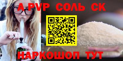 амфетамин Партизанск