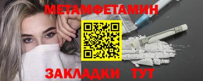 амфетамин Партизанск