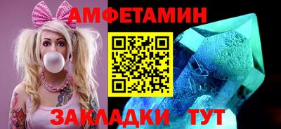 мефедрон VHQ Пенза