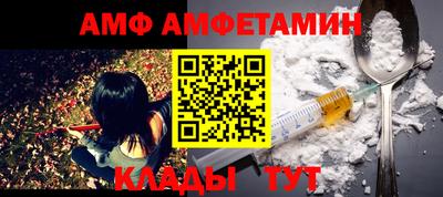 мефедрон VHQ Пенза