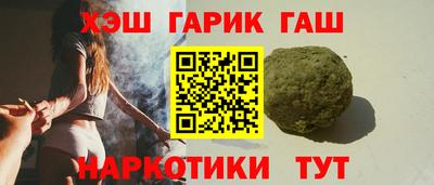 мефедрон VHQ Пенза