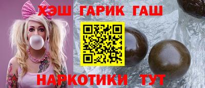 амфетамин Партизанск