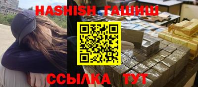 мефедрон VHQ Пенза