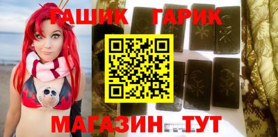 амфетамин Партизанск