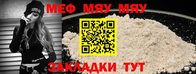 мет Первоуральск