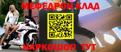 мет Первоуральск