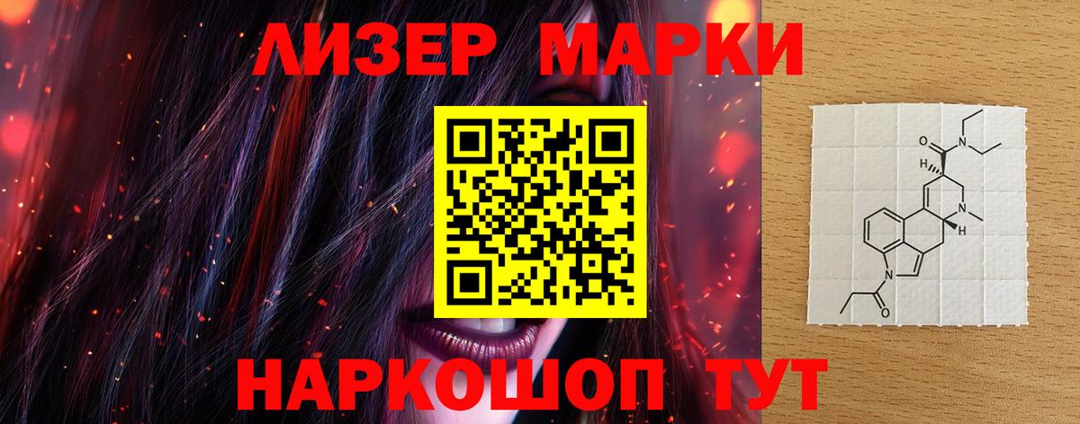 ЛСД экстази  Вход с VPN  Полевской  Лсд 25 экстази кислота 