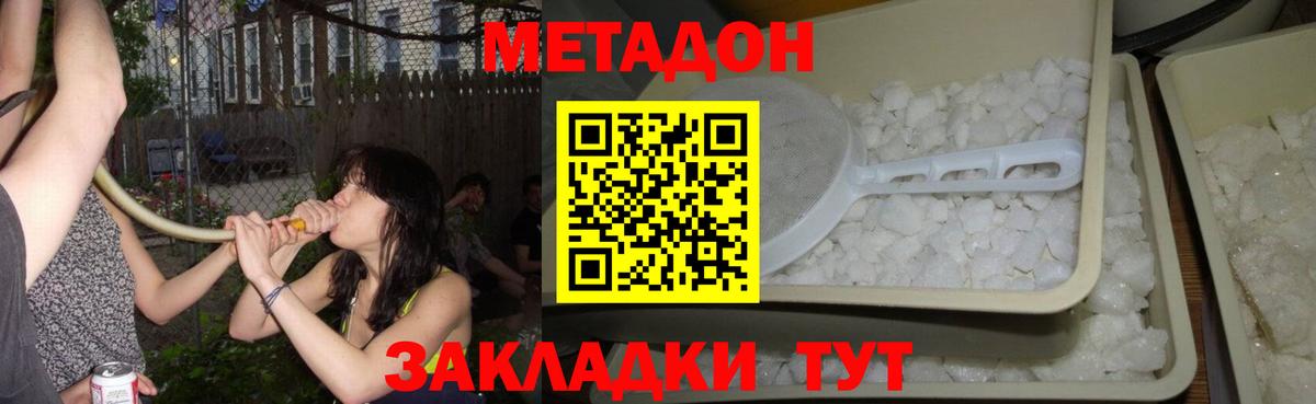 Меф  Alpha-PVP СОЛЬ   Мефедрон кристаллы  Полевской  Лсд 25  Гашиш  Вход с VPN  COCAIN 