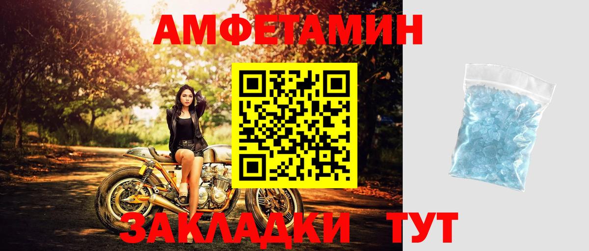 Метамфетамин Methamphetamine  Вход с VPN  Полевской  Метамфетамин  Метамфетамин Methamphetamine 