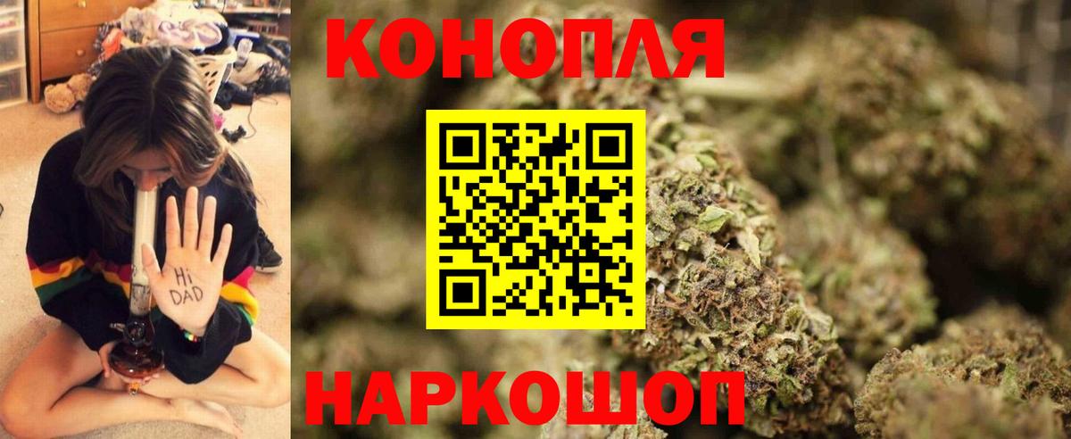 Канабис план Полевской